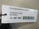 Ручка двери багажника наружная для  BMW 3-serie E90/E91 2005-2012