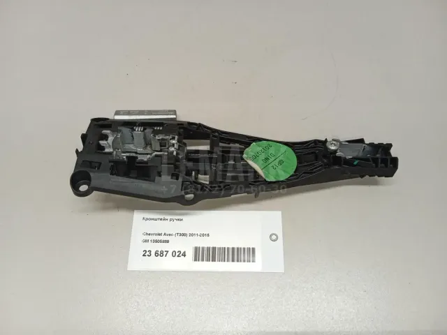 Кронштейн ручки для  BMW 7-serie E65/E66 2001-2008