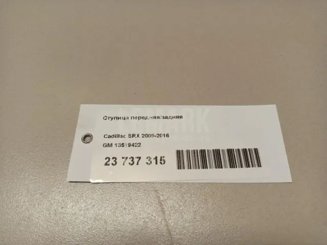Ступица передняя/задняя