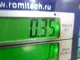 Механизм регулировки ремня безопасности