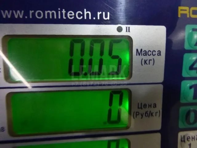 Прикуриватель