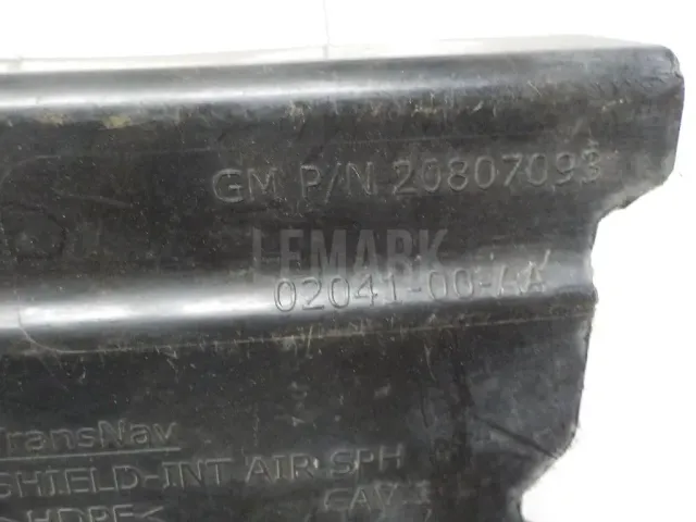 Пыльник (п.п.к.) для  Citroen C4 Picasso 2006-2014