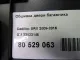 Обшивка двери багажника для  DAF XF 2002