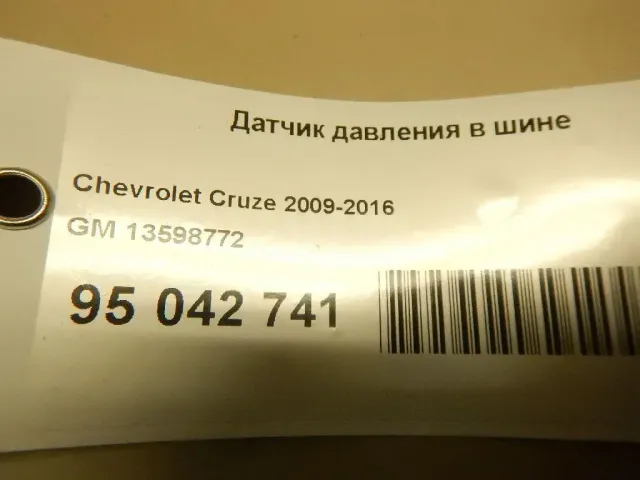Датчик давления в шине (TPMS) для  Ford B-MAX 2012-2018