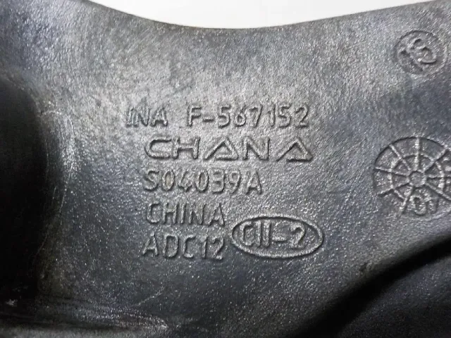 Ролик руч.ремня с кронштейном для  Ford S-MAX 2006-2015