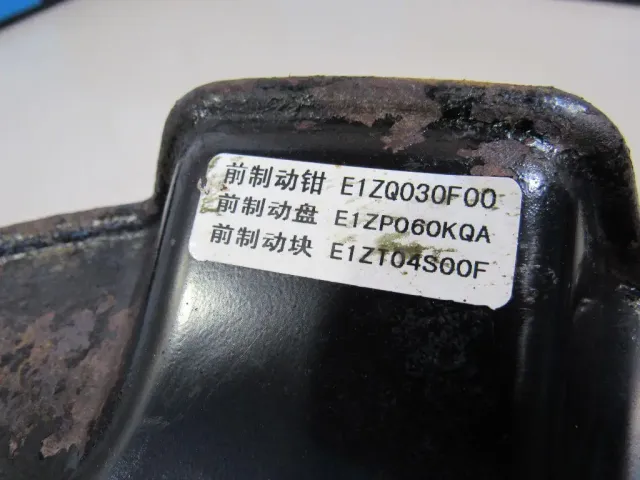 Пыльник тормозного диска для  Chevrolet Rezzo 2005-2010