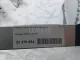 Рейлинг левый (планка на крышу) для  FAW Besturn B70 2020