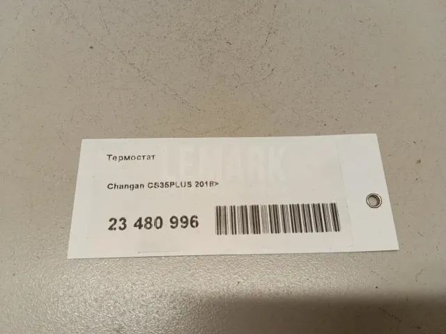 Термостат для  Chevrolet Spark 2005-2010