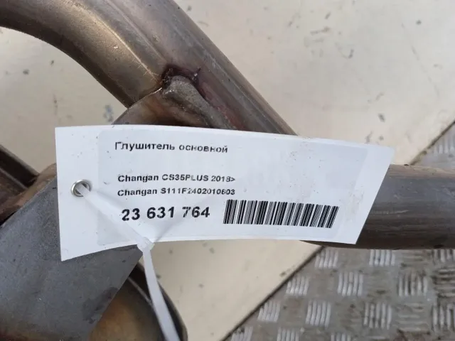 Глушитель основной для  Chevrolet Rezzo 2005-2010