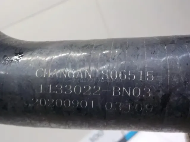 Шланг воздушный для  Chery Bonus (A13) 2011-2014