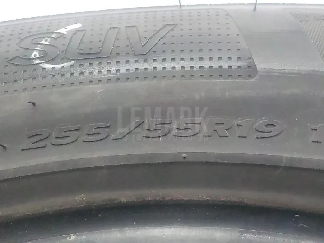 Шина