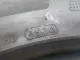 Шина