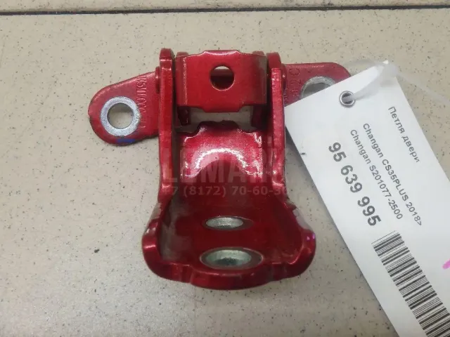 Петля двери для  Fiat Scudo I 1994-2007