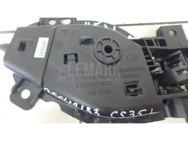 Ручка двери внутренняя левая для  Ford EcoSport 2012-2023