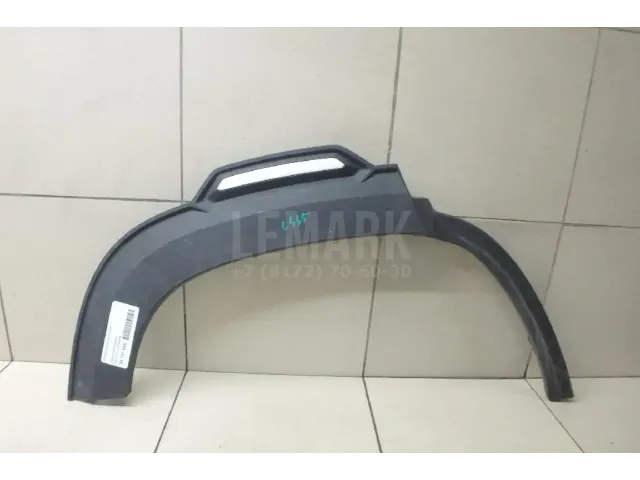 Накладка заднего крыла правого для  Citroen C-Crosser 2008-2013