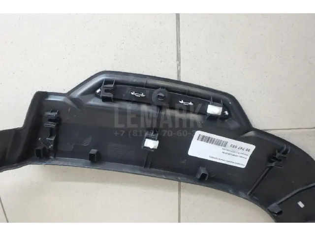 Накладка заднего крыла правого для  Citroen C-Crosser 2008-2013