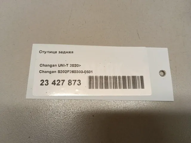 Ступица задняя для  BMW 3-serie E92/E93 2006-2012