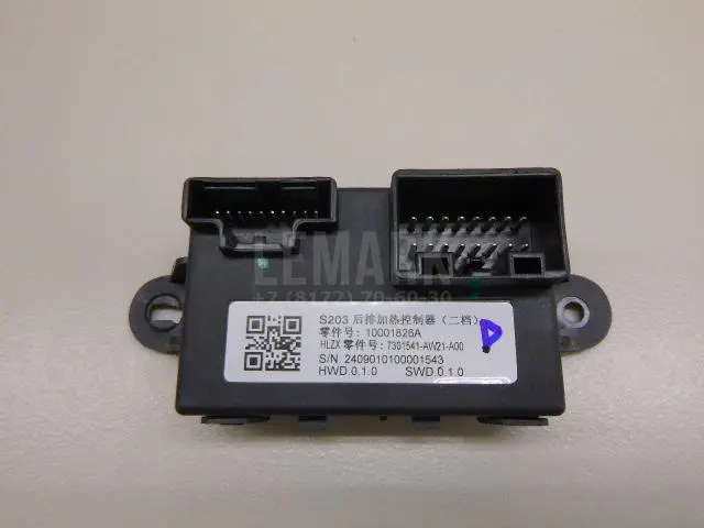 Блок электронный для  Citroen C4 II 2011-2022