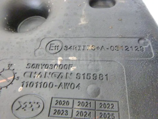 Бак топливный для  Citroen Berlingo (M59) 2002-2012