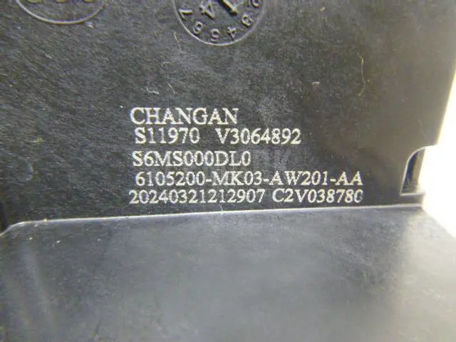 Замок двери передней правой для  Chevrolet Captiva (C100) 2006-2010