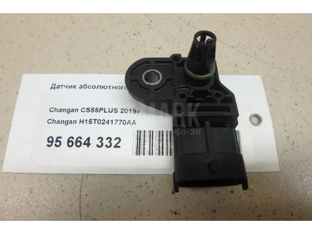 Датчик абсолютного давления для  Daihatsu Sirion 2005-2015