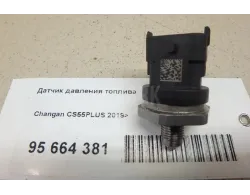 Датчик давления топлива