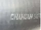 Патрубок