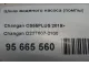 Шкив водяного насоса (помпы) для  Citroen C4 Picasso 2014-2018
