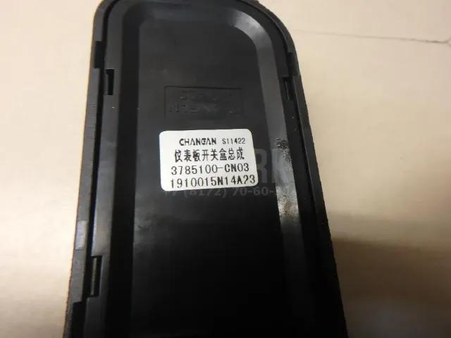 Переключатель регулировки зеркала для  BMW 4-serie F32/F33/F82 2012-2020