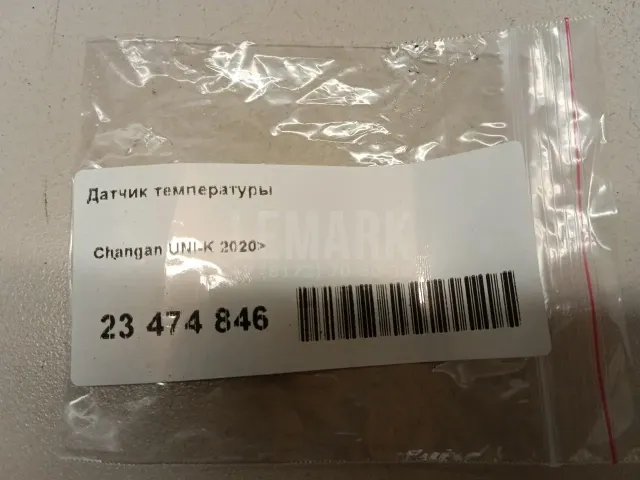Датчик температуры для  BYD Flyer 2005-2008