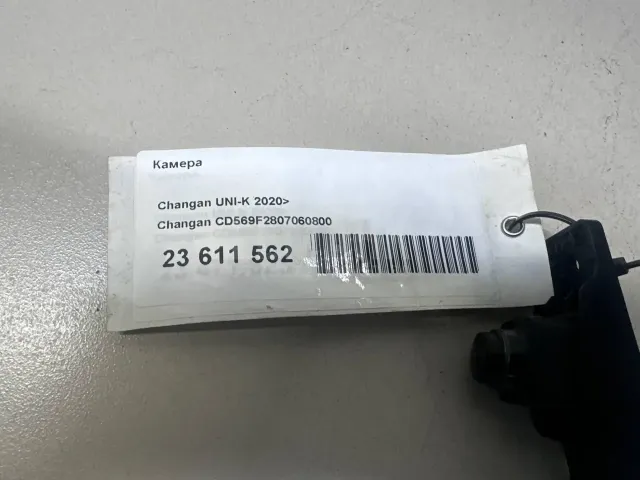 Камера