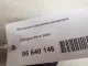Моторчик заслонки отопителя
