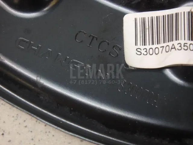 Пыльник тормозного диска для  Citroen Xsara Picasso 1999-2010