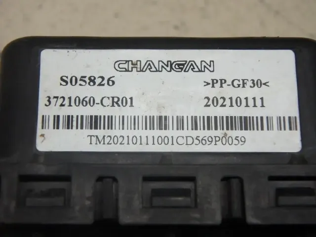 Сирена сигнализации (штатной) для  Audi A6 [C7,4G] 2011-2018