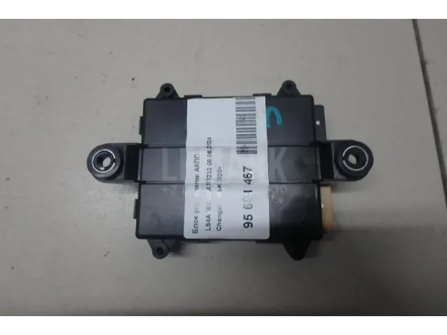 Блок управления АКПП для  Citroen C-Crosser 2008-2013