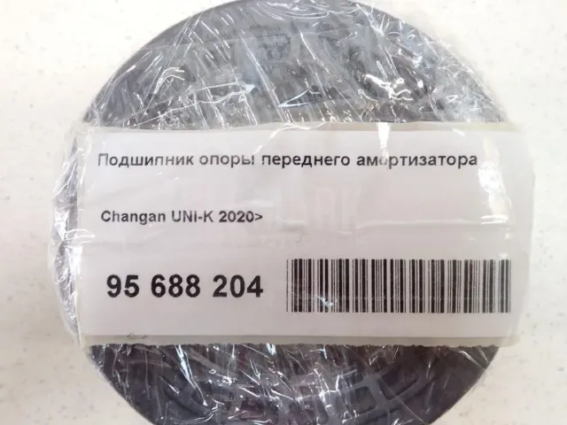 Подшипник опоры переднего амортизатора