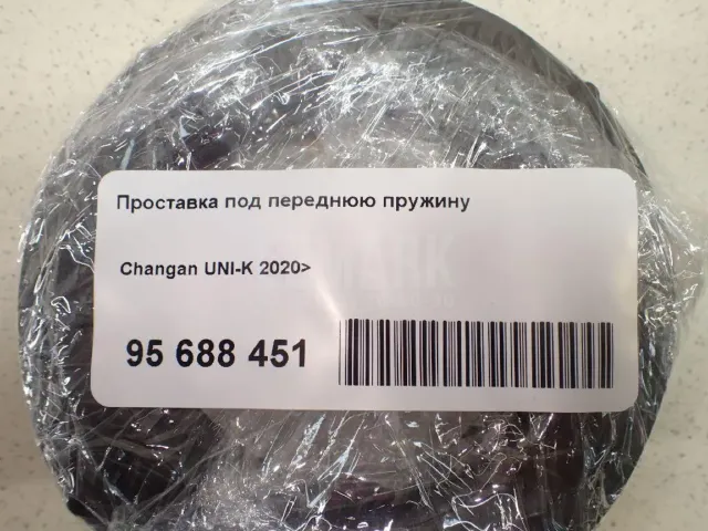 Проставка под переднюю пружину для  Citroen C4 Grand Picasso 2006-2014