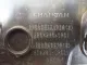 Кронштейн заднего бампера левый
