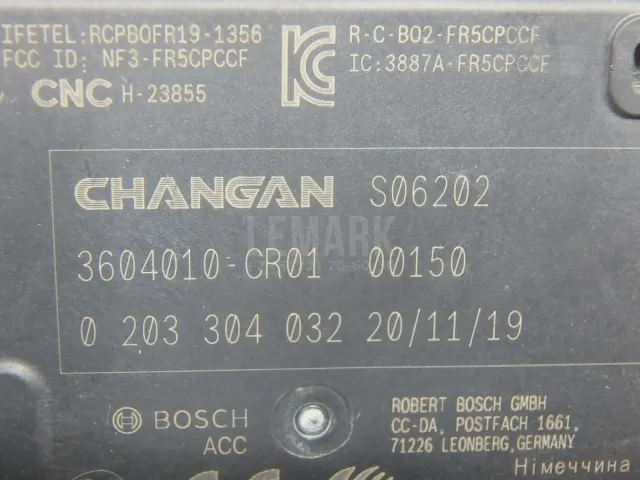 Радар круиз контроля для  BMW X3 E83 2004-2010