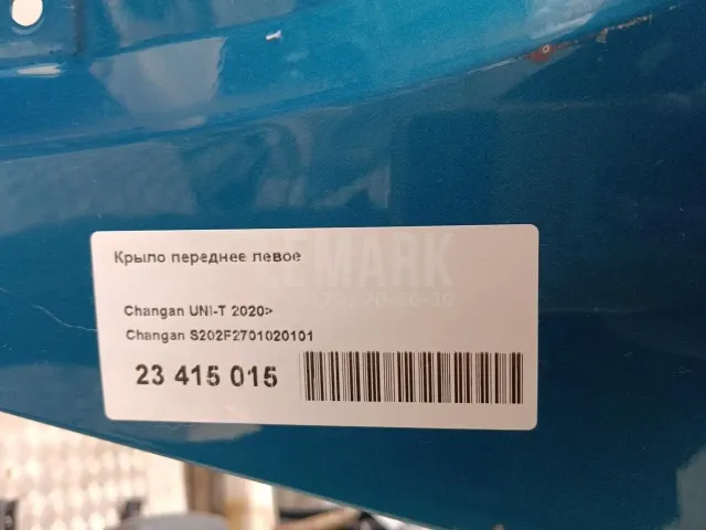 Крыло переднее левое для  BMW X3 F25 2010-2017