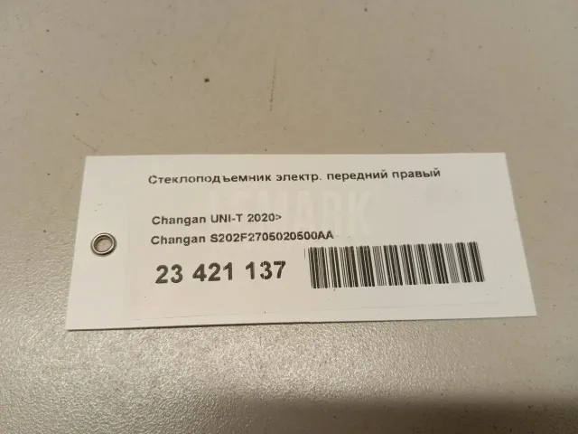 Стеклоподъемник электр. передний правый для  Fiat Duna 1987-1990