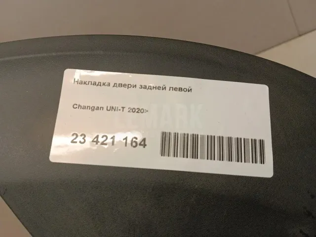 Накладка двери задней левой для  Honda Accord IX 2013-2019