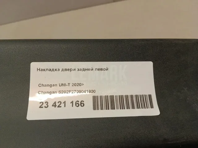 Накладка двери задней левой для  BMW X1 E84 2009-2015