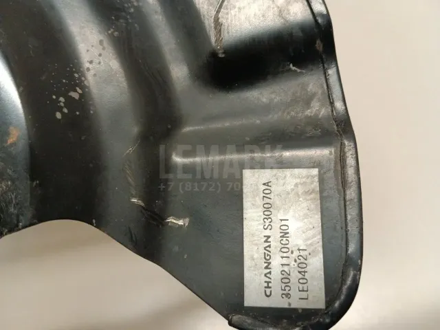 Пыльник тормозного диска для  Ford Galaxy 2006-2015