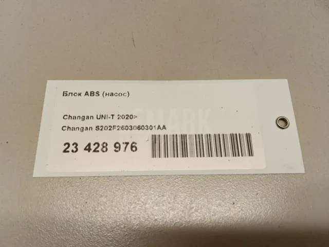 Блок ABS (насос) для  Citroen Jumper 244 2002-2006