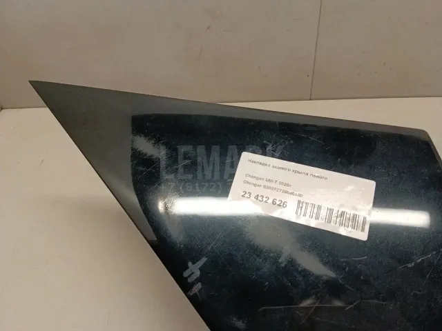 Накладка заднего крыла левого для  BAW M7 2022