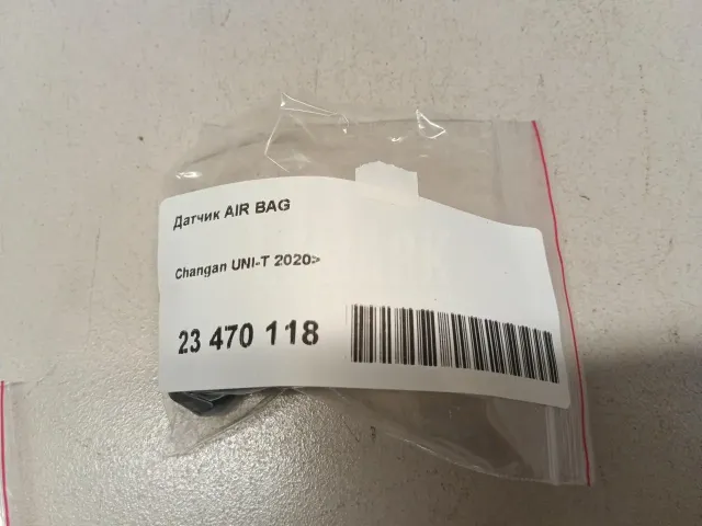 Датчик AIR BAG для  Citroen C5 2004-2008