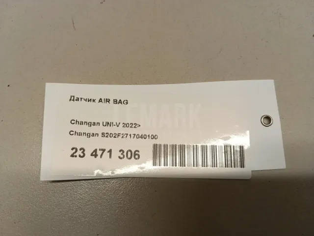 Датчик AIR BAG для  ERF EC10 1995-2004