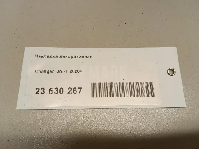 Накладка декоративная для  Citroen C5 2004-2008
