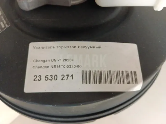 Усилитель тормозов вакуумный для  Ford Fiesta 2001-2008